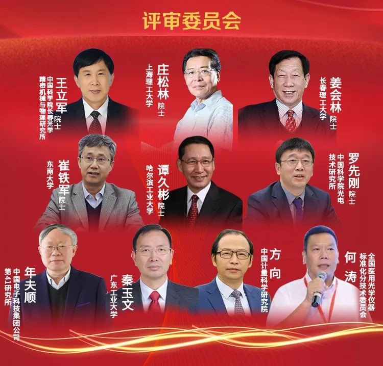 金燧獎圖2.jpg 金燧獎圖2.jpg