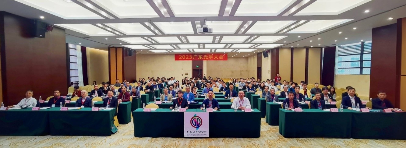 2023大會(huì).jpg 2023大會(huì).jpg